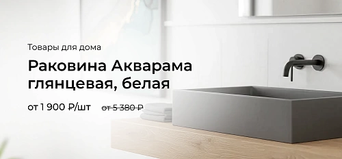 От полезных угощений до уютных домиков